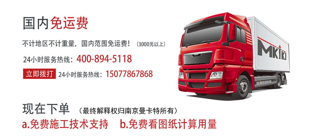 建筑加固碳纤维布-房子漏水维修材料 (22)