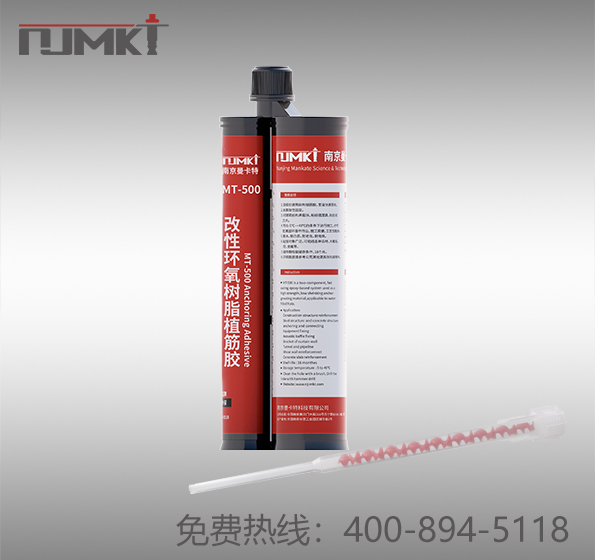 植筋胶|注射植筋胶价格真的比散装植筋胶高吗？
