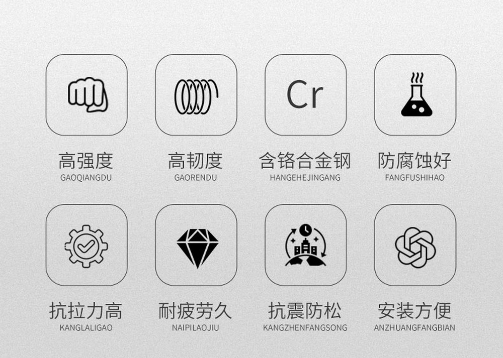 南京曼卡特重型自切底锚栓 (2)