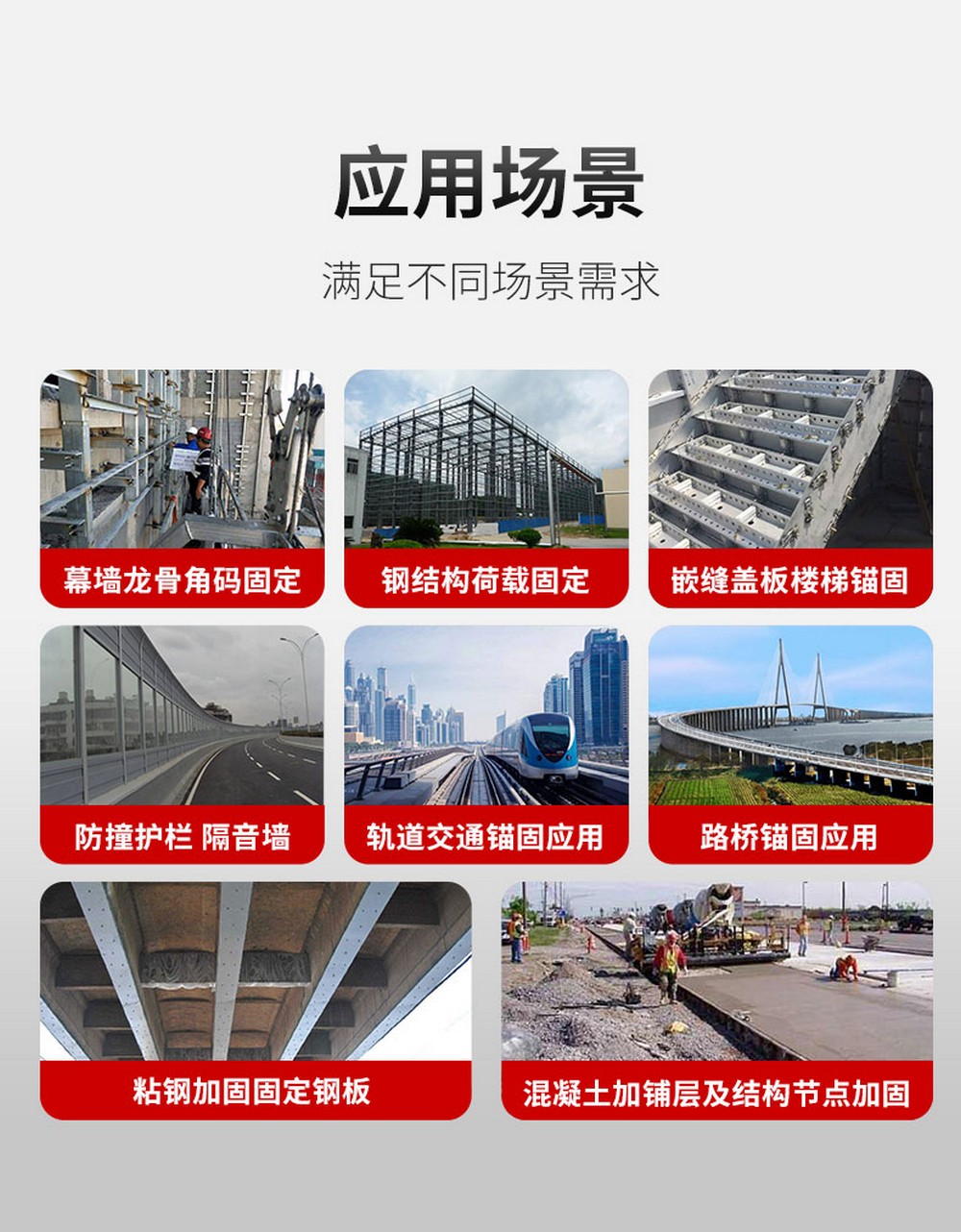 南京曼卡特重型自切底锚栓 (8)