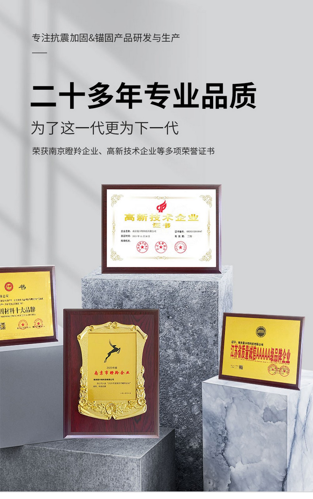 南京曼卡特重型自切底锚栓 (10)