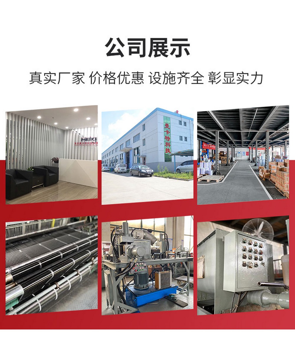 南京曼卡特重型自切底锚栓 (11)