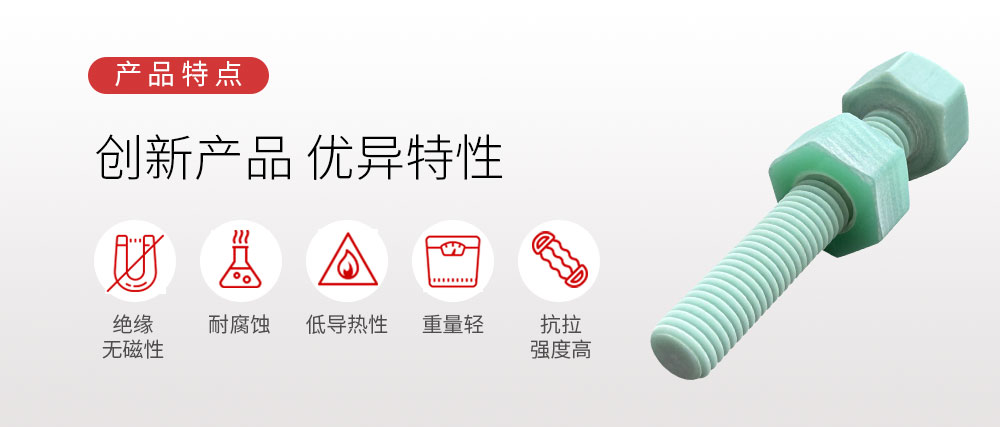 曼卡特玄武岩螺栓详情页 (2)