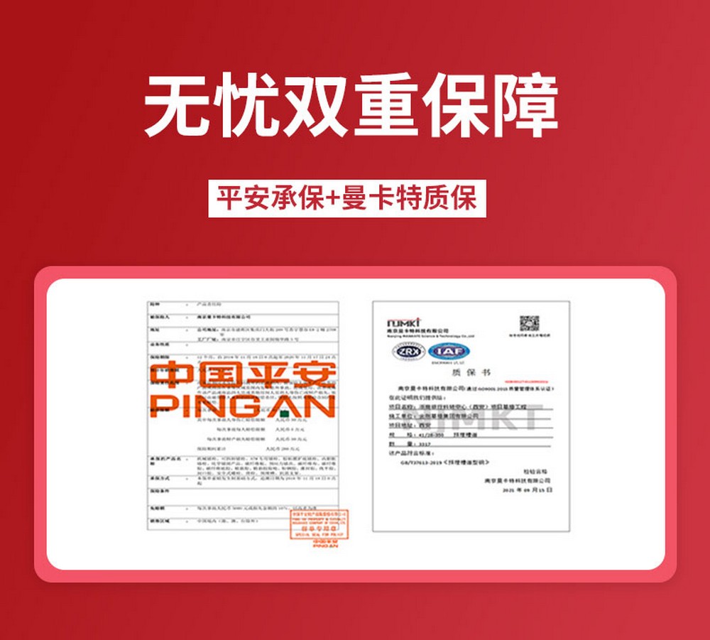 曼卡特玄武岩螺栓详情页 (10)