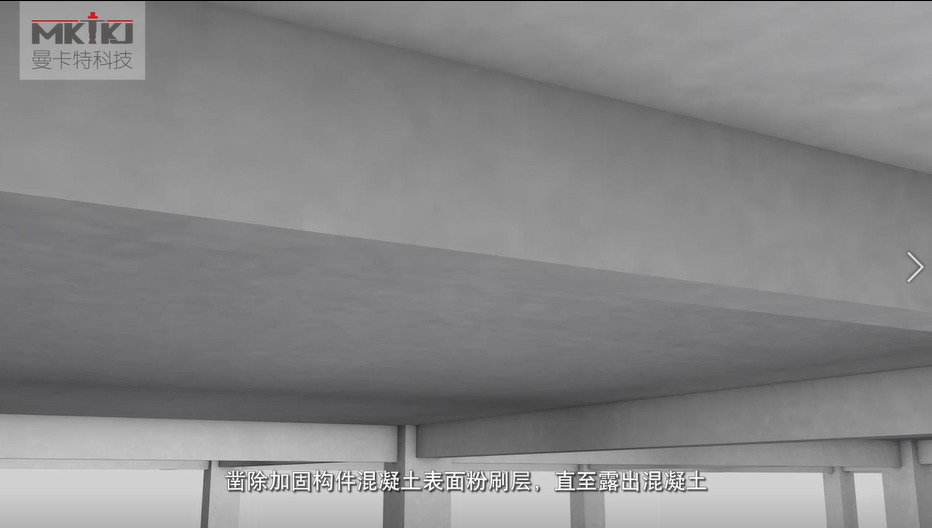 碳纤维布加固施工流程图3D版！收藏转发2