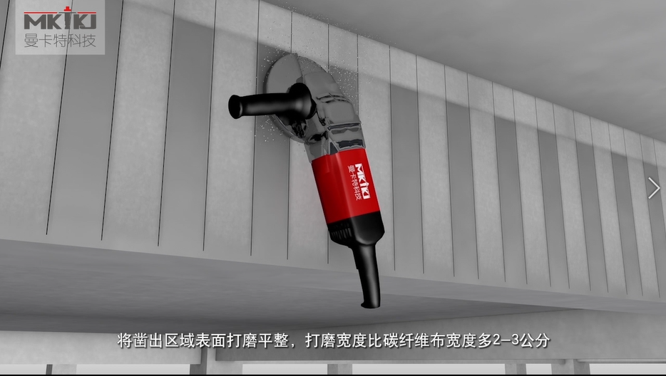 碳纤维布加固施工流程图3D版！收藏转发4