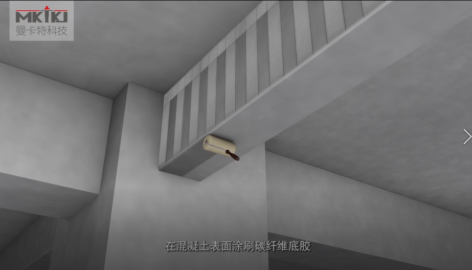 碳纤维布加固施工流程图3D版！收藏转发7
