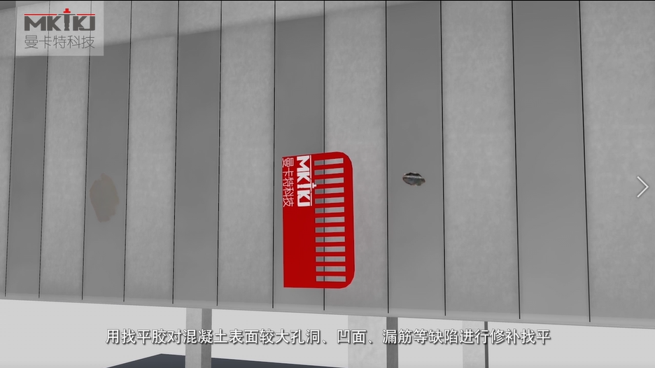 碳纤维布加固施工流程图3D版！收藏转发8
