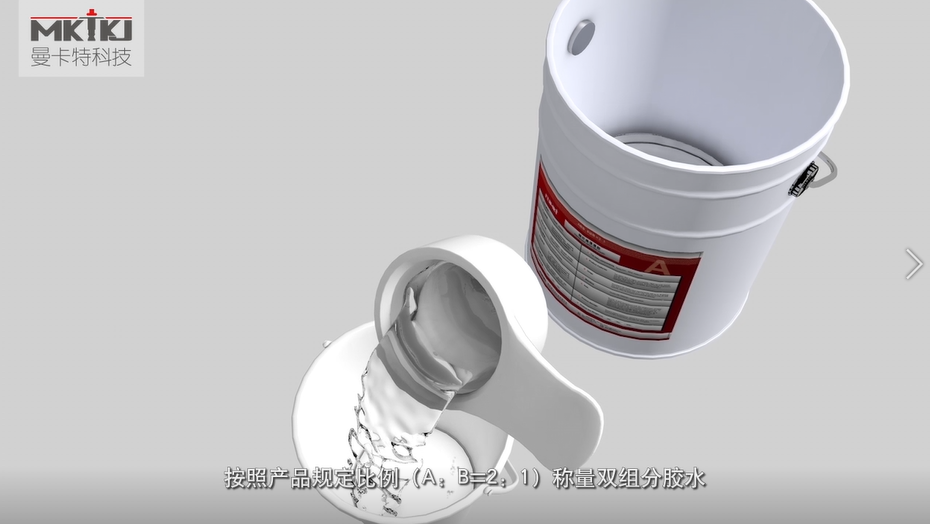 碳纤维布加固施工流程图3D版！收藏转发10