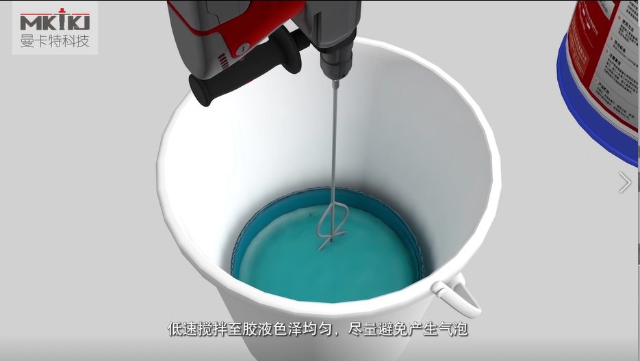 碳纤维布加固施工流程图3D版！收藏转发11