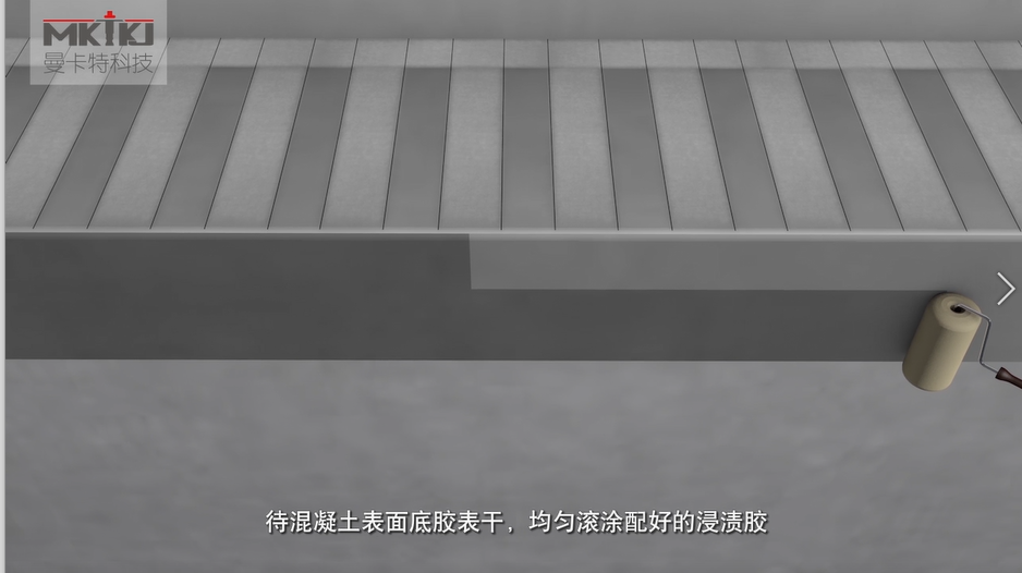 碳纤维布加固施工流程图3D版！收藏转发12