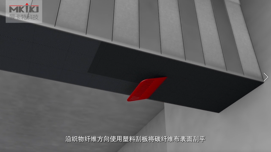 碳纤维布加固施工流程图3D版！收藏转发14
