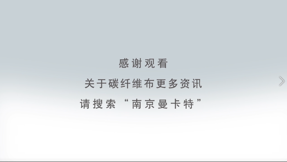 碳纤维布加固施工流程图3D版！收藏转发19